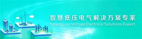 海外のラッツェンが2026年欧州スマートエネルギー展示会でスマートエネルギーソリューションをリード